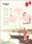 母亲节