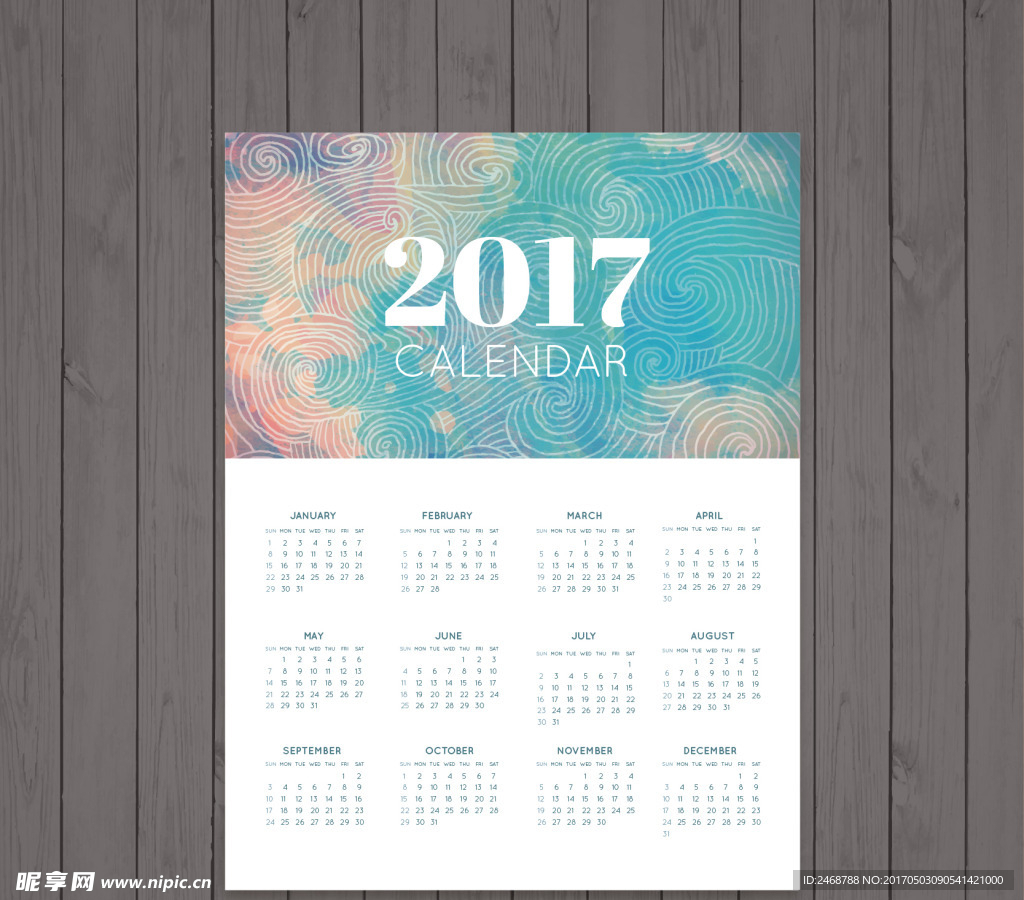 2017日历