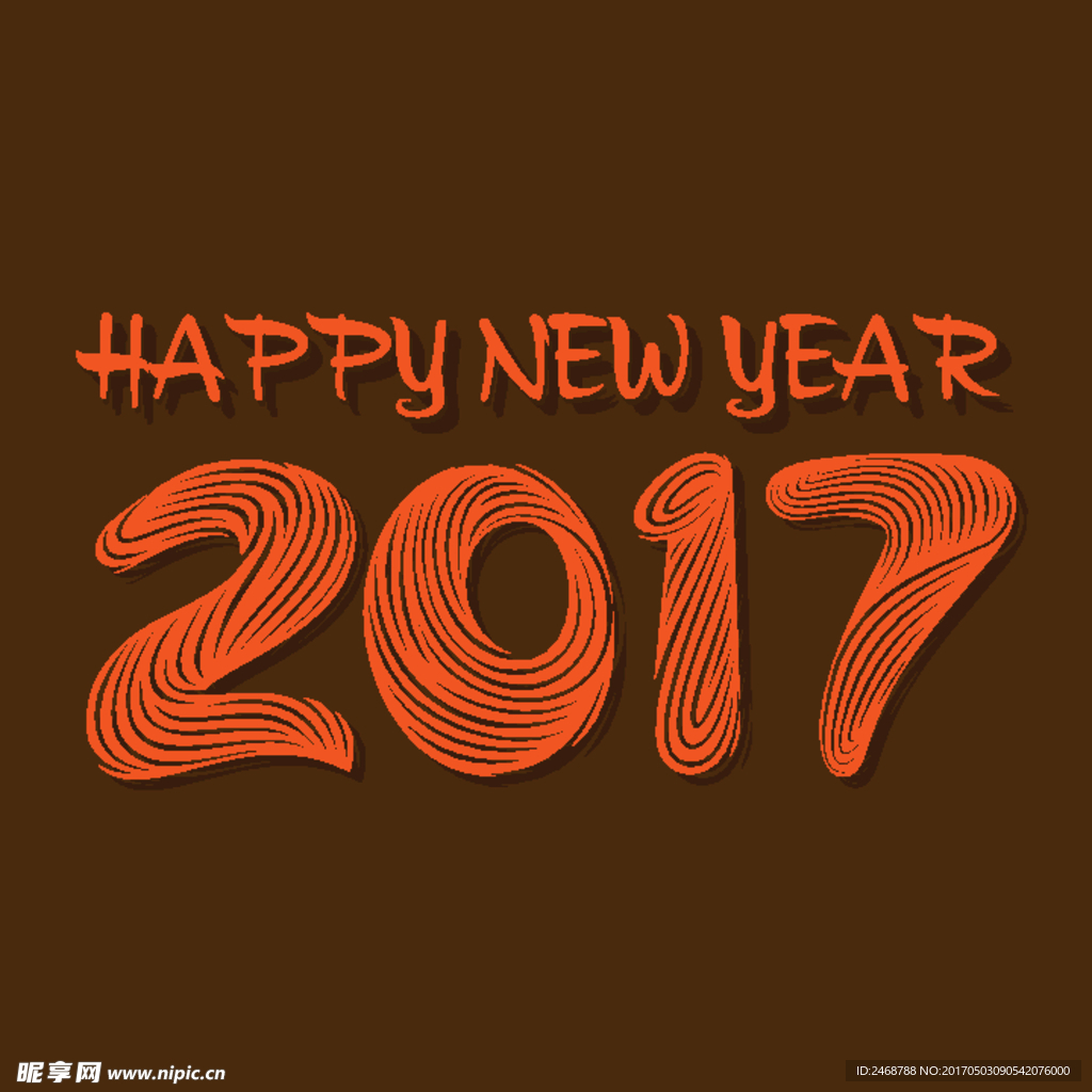 2017字体