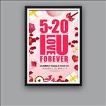 520海报