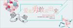 淘宝钻戒促销