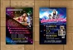 KTV活动单页