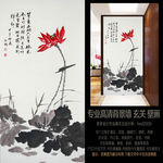 中国国画荷花艺术玄关壁画