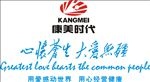 康美迎宾墙