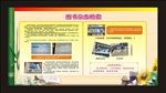 图书馆展板