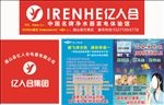 饮水机 净水器