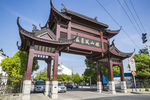 狼山风景区