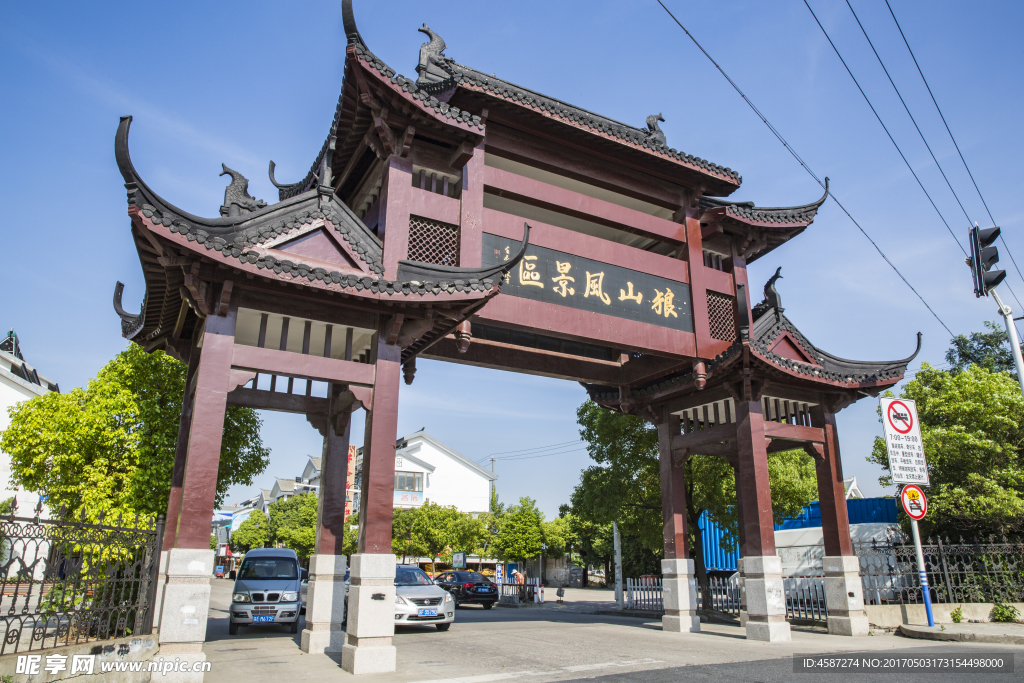 狼山风景区