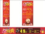 51 欢乐购