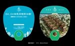 濮阳地产广告扇
