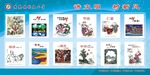 讲文明 树新风
