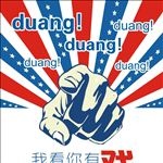 创意企业招聘海报设计海报宣传活
