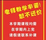告示