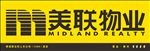 美联物业