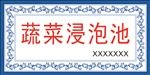 青花瓷纹路