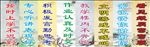 小学标语
