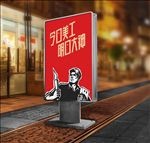 户外广告牌效果图智能模板图片