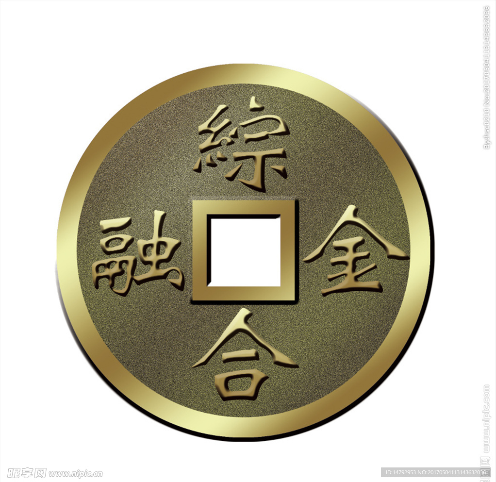 铜钱