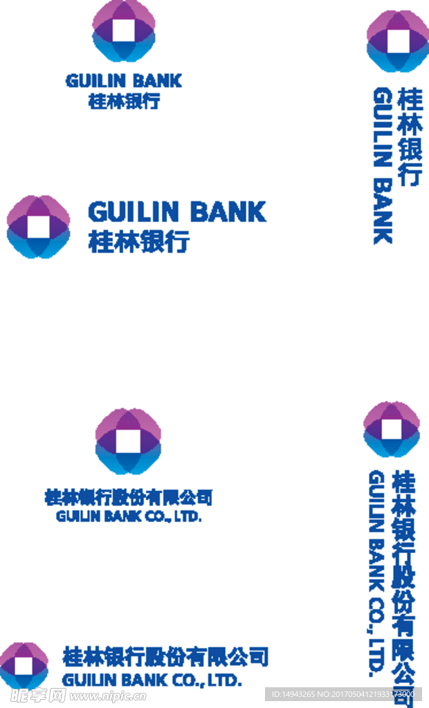 桂林银行LOGO 标志