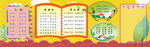 黑板报