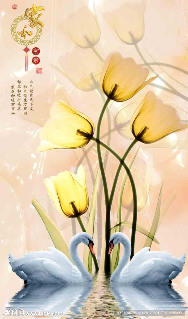 3d玄关