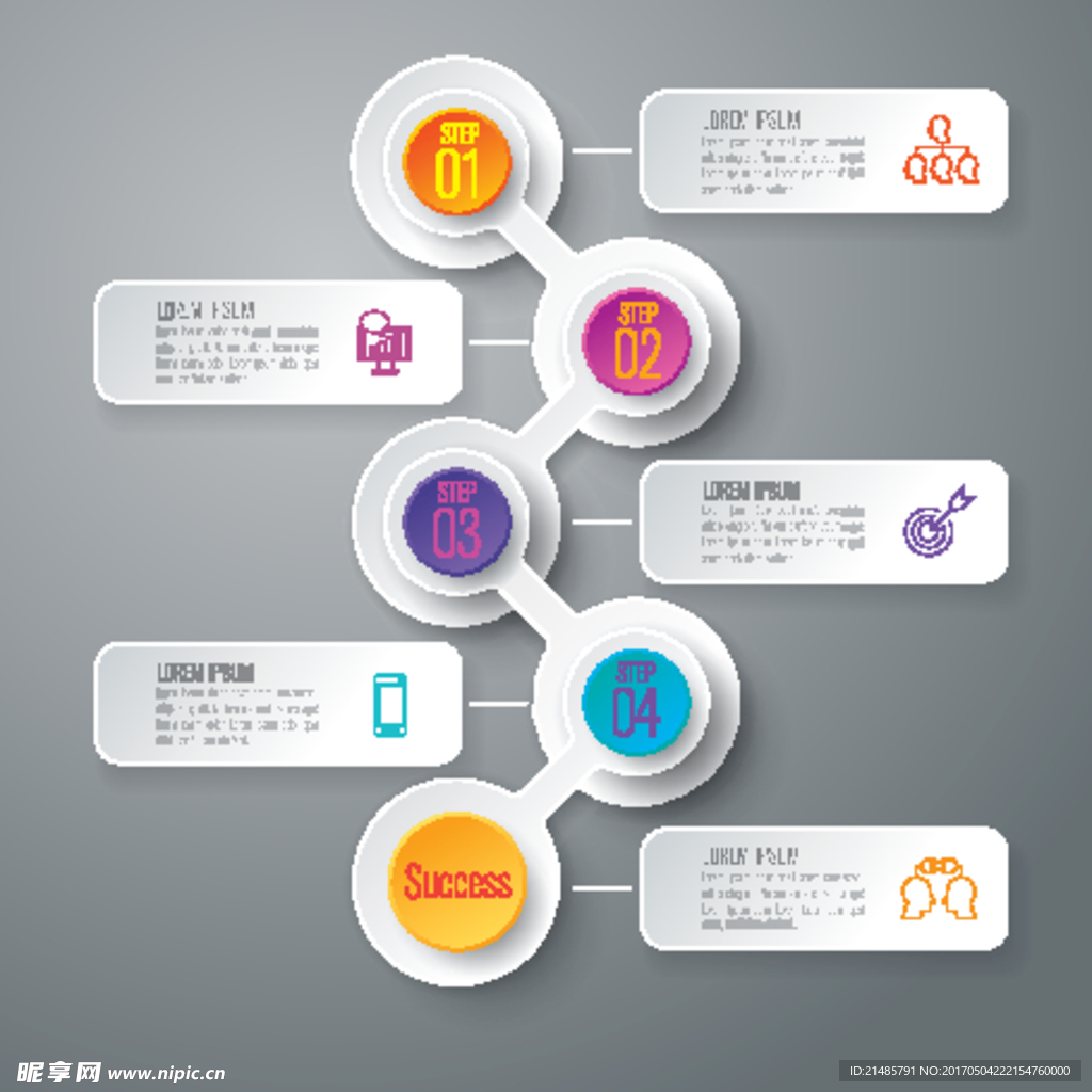 信息图表图片