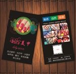 时尚竖版专业美甲名片
