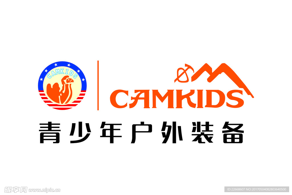 骆驼logo