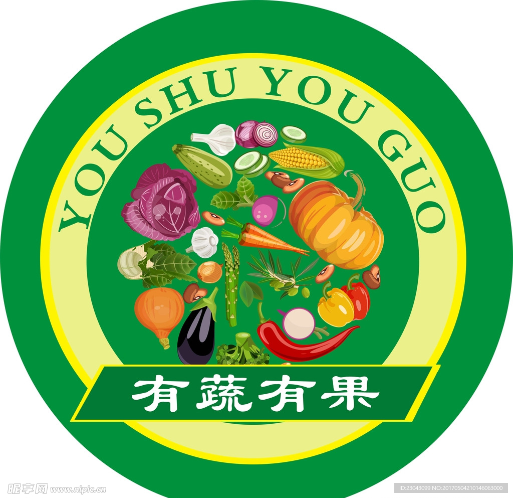 蔬果标志