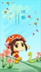 24节气