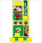 端午