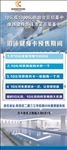 健身房展架