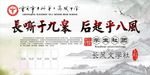 长风社