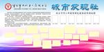 城市发现社
