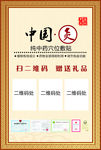艾针灸