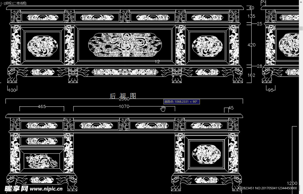 中式古典家具  龙纹大班台