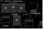 中式古典家具 明式梳背沙发