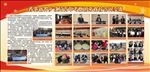 学校红色展板
