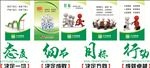 众普润办公室
