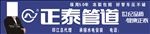 门头