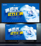 漂流