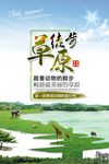 徒步走