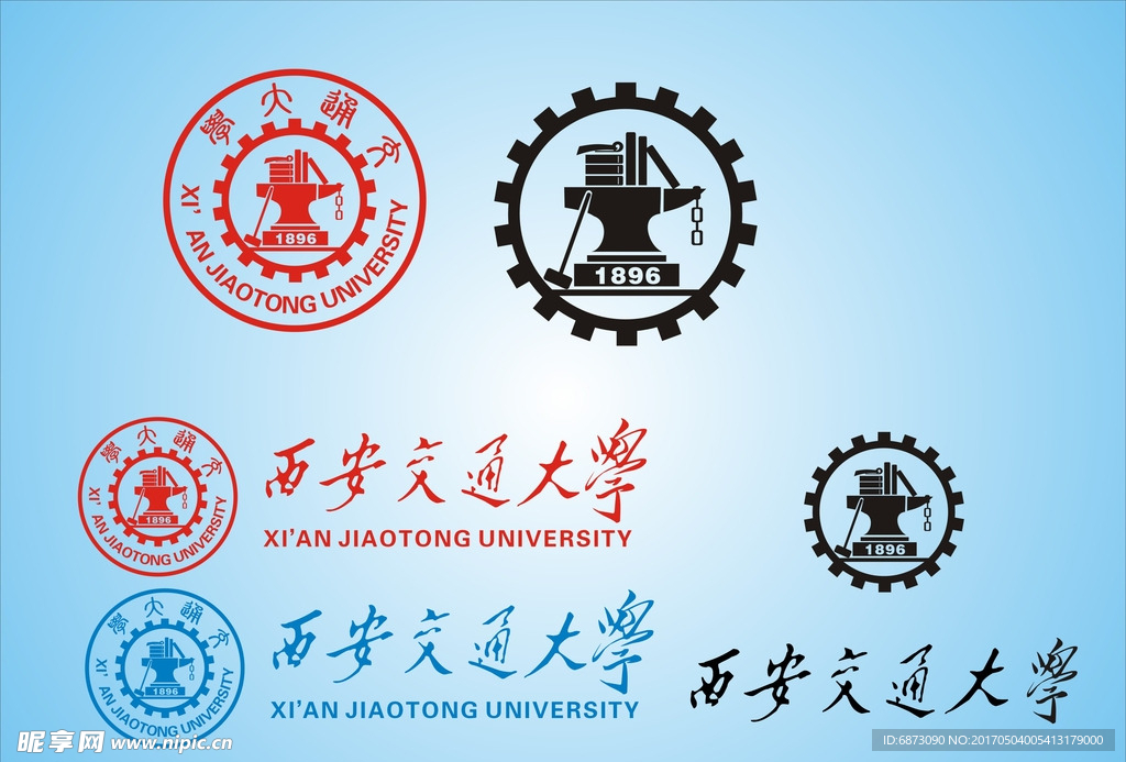 西安交通大学标志logo