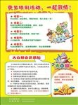 书吧    大白鲸