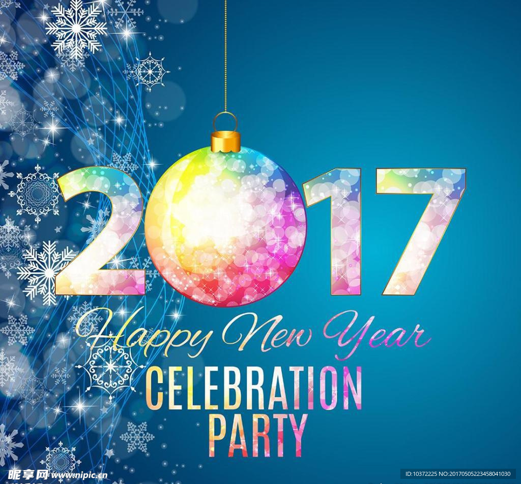 2017年节日喜庆矢量图
