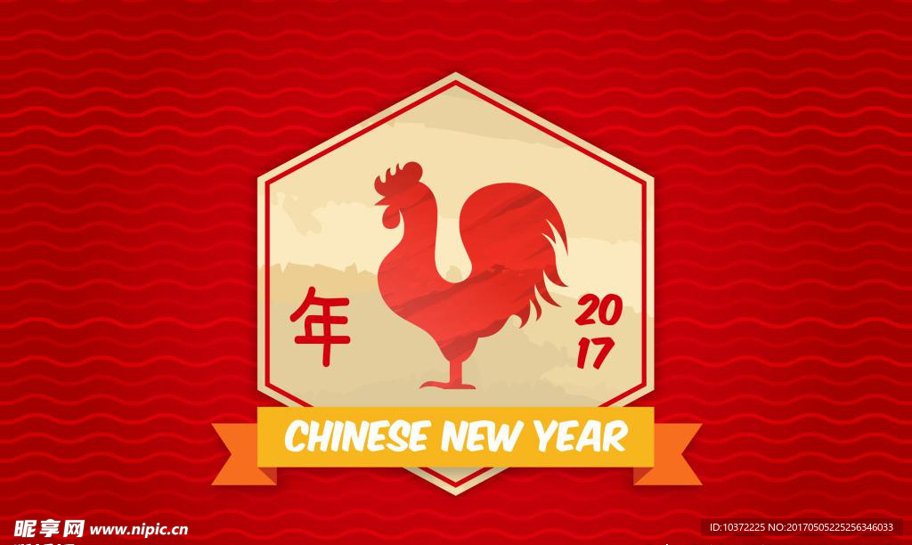 具有波浪线背景的中国新年