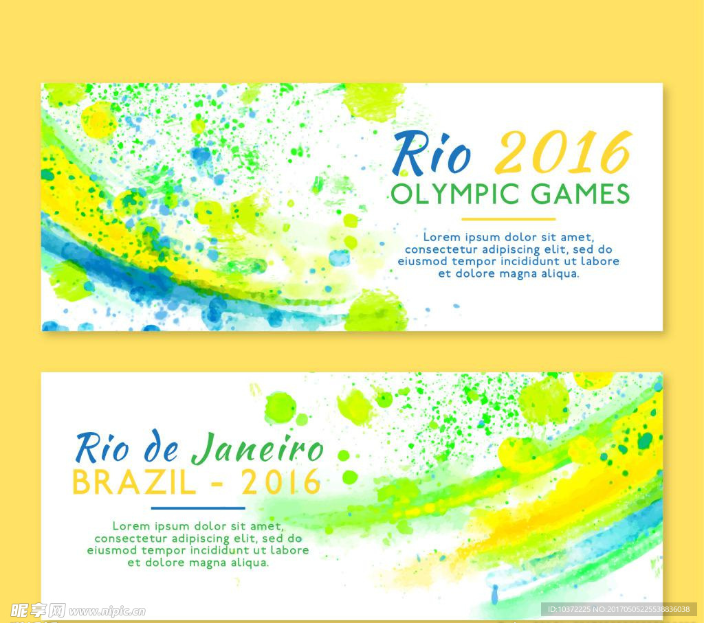 里约2016奥运会横幅油漆污点