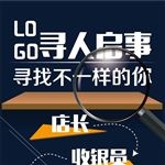 寻人启事