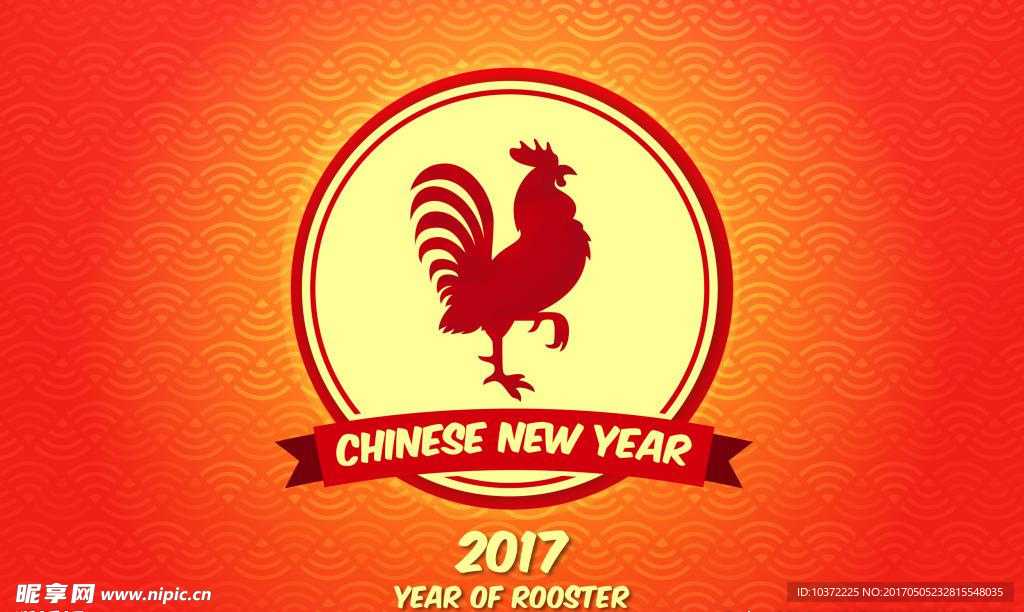 中国新年背景与红公鸡