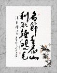 书法培训